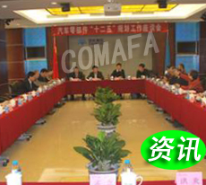 ʮ塱܇㲿ИI(y)l(f)չ