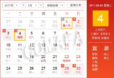 �o(w��)�a���2017��������(ji��)�ż�֪ͨ