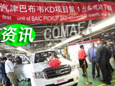 �Ї�܇���ڽ�Ͳ��f�M�b�����v��܇�¾�