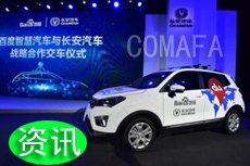 �ٶ�������܇(ch��)��������(gu��)SAEȫ����܇(ch��)���(hu��)