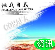 ҇I(y)C(j)˰l(f)չR(zhn)