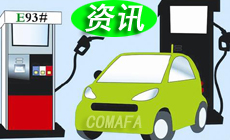 �Ҵ�ȼ����܇