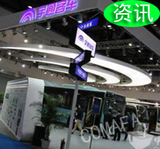 2017oaԴ܇ƏV(yng)óɹչ