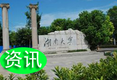 ���ϴ�W�C���ˌWԺ�����_ʼ����