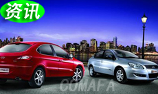 �Ї�Ʒ����܇�l(f��)չ�����|(zh��)���w�S