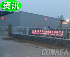 �Ї��㲿����˾11.3�|�WԪ���ڵ�����늄���܇���S