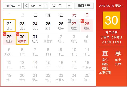 2017o(w)aض繝(ji)ż֪ͨ