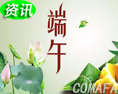 2017o(w)aض繝(ji)ż֪ͨ