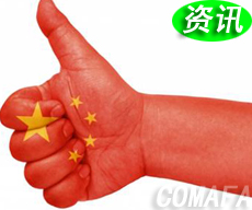 �l(f��)չ����Դ��܇���x�ش�