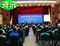 ���ߌ��Ї�(gu��)��(gu��)�H����Դ��܇Փ���ڜ�ʢ�����_(k��i)