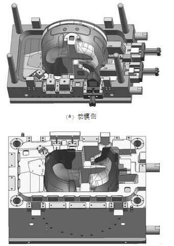 汽車輪罩注塑件的模具結(jié)構(gòu)設(shè)計(jì)