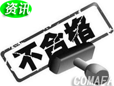 2016�깲�z�����ϸ��M(j��n)����܇2.35�f�v