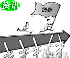 ���g(sh��)��(chu��ng)��������Դ��܇�l(f��)չ�P(gu��n)�I