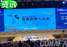 2017����C���˴�����l(f��)�����e��