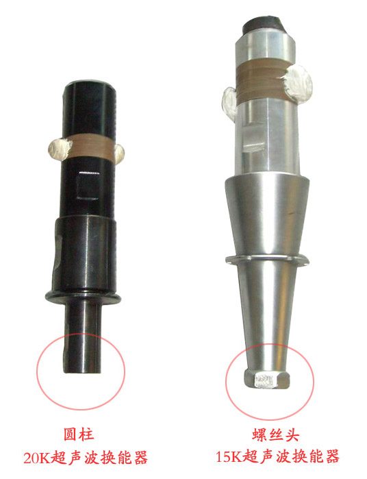 20k超聲波塑料焊接機(jī)與15k熔接設(shè)備的區(qū)別
