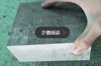 超聲波焊接機(jī)模具制作流程