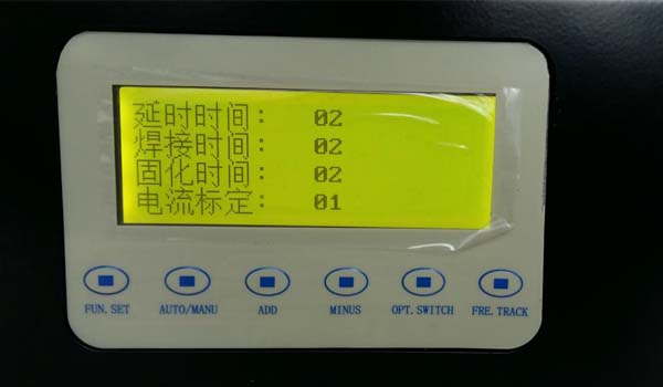 數(shù)顯手持式超聲波焊接機結(jié)構(gòu)組成