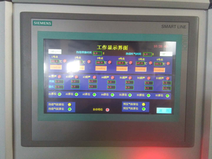 汽車內(nèi)飾主地毯焊接設(shè)備裝車完畢準備發(fā)機了